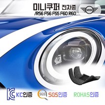 미니 쿠퍼S 쿠퍼SD 쿠퍼D JCW 코일매트 카매트 발매트 바닥 시트 발판 깔판 차량용 차량 자동차 매트 실내 메트, 레드, 미니 [3세대] [3도어] (2014.4~), 트렁크매트