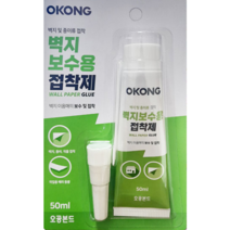 벽지 보수용 접착제, 50ml, 6개