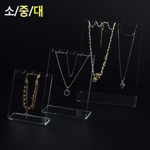 목걸이 쇼케이스, 사이즈