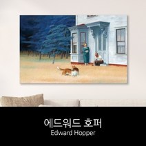 [IL∃7] 애드워드호퍼 명화 캔버스액자 cape cod evening 거실 인테리어 벽액자 걸이소품 걸이 걸이용_E∃8260eA, ∠Op_25x40cm