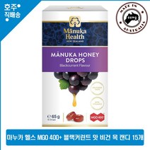 마누카 헬스 프리미엄 등급 비건 적합 MGO 400+ 마누카 꿀 허니 블랙커런트 목캔디 15개입, 1통