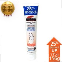 산전산후관리 임산부 산모 피부 파머스 프레그넌시 튼살 크림 대용량크림156g 뛰어난보습력, RCMK 1