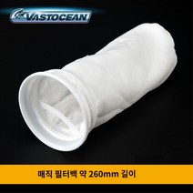 4인치 7인치 나일론 부직포 양말필터 해수 산호 어항, 필터백 1개