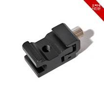 [오빠네사진관] 카메라용품 슈마운트 0204 카메라슈마운트 핫슈마운트 콜드슈마운트 촬영부품