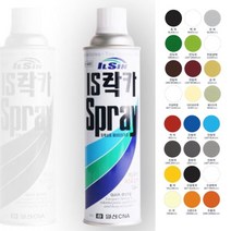 키알리 일신 락카 스프레이 뿌리는 페인트 스프레이 락커 420ml (24색 선택), 흑색, 색상
