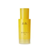 한율 달빛유자 C 세럼 30ml 미백 주름개선 비타민세럼