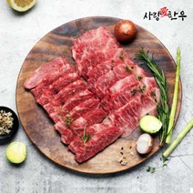사랑애한우 국내산 업진살 300g 소고기 구이용 소특수부위 냉장 육우 2인, 1팩 단품