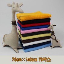 승원타올 국산70바스 대형타올 목욕타올 두꺼운 바스타올 70*140cm, 1장, 주황