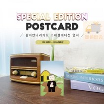 엽서 189 성이시돌 목장 임피제 신부 제주도 여행