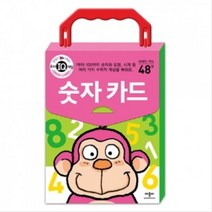 애플비 숫자 카드(유아 IQ 개발 브레인카드), 단품