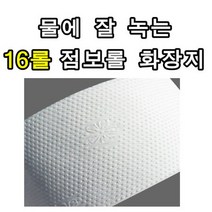 공용 화장실 물에 잘 녹는 대형 점보 롤 휴지 (무형광 2겹 16롤), 상세페이지 참조