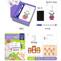 쓰고 지우는 숫자카드 이미지로 한번 더 학습 유아