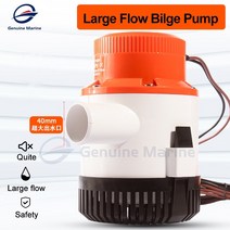 호환용 Seaplo 3500GPH 해양 빌지 펌프 12V DC 잠수정 전기 워터 선박 보트 액세서리 용 소형