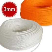 다용도 PP로프 (3mmX110M)형광로프 빨랫줄 현수막 밧 밧줄, 화이트3mm