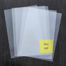 (A4)_[쥬크박스]_필름_세트)_불투명_(5장_슈링크 0CC1, 상세페이지 참조