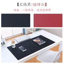 가죽 데스크매트 테이블매트 책상패드 120x60cm 맞춤사이즈 대형사이즈, 플레임 블랙 + 다크 크림슨