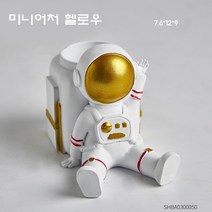 신이SH 더블샵 리빙 라이프편집몰 우주인 탁상시계 그리고 우주인 미니어처, 미니어처 핼로우