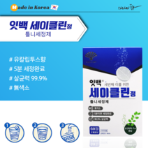 잇백 세이클린정 틀니세정제 60정, 단품