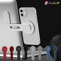 네디아 아이폰 모니터 노트북 마그네틱 거치대, 블루, 1개