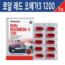 엔젯 오리진 로얄 레드 오메가3 1200 캡슐 고함량 EPA DHA 비타민D 비타민E 남극 크릴오일 엔초비 멸치유 정제어유 혈행개선 뼈 건강 영양제 항산화 복합 기능식품, 로얄 레드 오메가3 1200 캡슐 30C, 1박스