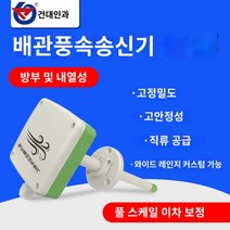 풍속계 풍향계 정원 인테리어 용품 파이프라인 풍속 측정 풍량계 센서 4-20ma 측정기 RS485 풍속계 온도 저항, 파이프라인 풍속(4-20mA)