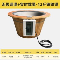 업소용 허브솥 로스팅기 차잎 녹차 덖음기 꽃잎 기계 잎 대용량, D