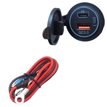 파워뱅크용 3A 멀티USB 방수방진 시거소켓 12-24V, 케이블 포함 (10A 휴즈&터미널 포함)