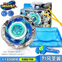 정 아우디 더블 다이아몬드 허리케인 파이팅 소, Jueying Flying Shark 무료 핸