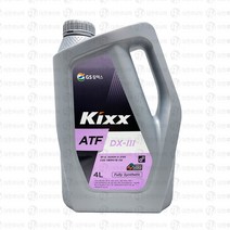 KIXX ATF DX-III 4L 오토미션오일 미션오일, 1개