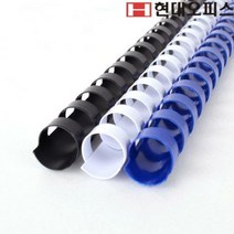 제본기 소모품 플라스틱링 14mm 제본링 - 검정