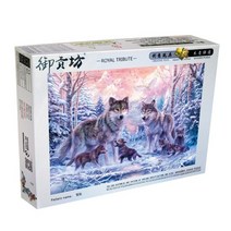 직소퍼즐 치매에방게임 눈 늑대 초대형 ​​나무 퍼즐 5000개 퍼즐 1000개, 1500피스 퍼즐