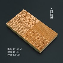 화과자 도구세트 원목 우드 월병 틀 홈베이킹 꽃송편 세로줄 목판 삼각봉 떡 모양내기, 상세페이지 참조, 4 패턴 보드, 상세페이지 참조