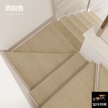 계단러그 계단카페트 심플 논슬립 미끄럼방지 가정용 복층
