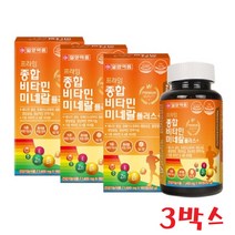 일양약품 씹어먹는멀티비타민 미네랄 츄어블 온가족 복합영양제 180알 3박스