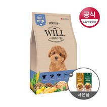 [유니참] LG생활건강 시리우스 윌 반려견 면역에 도움되는 성견용 사료 1kg+증정스틱6e, 상세 설명 참조