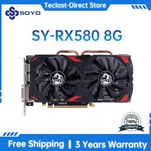 그래픽 카드 채굴 게임 호환 SOYO-새로운 오리지널 Radeon AMD 그래픽 RX 550 4GB 128Bit Rx580 8G 256Bit, 한개옵션1, 03 RX580 8G 8Pin