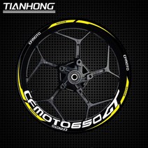 CFMOTO 250 250NK 400NK 650NK 650MT 650GT 650 빛반사 휠스티커 튜닝 필름 커스텀 파츠 리플렉티브 방수, 옐로우 세트