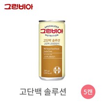 그린비아 정식품 고단백 솔루션 200ml 환자 영양식, 5캔