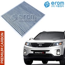 [이롬] 프리미엄 자동차에어컨필터 H11 헤파카본, 1개, 뉴쏘렌토R (12-14) 050B