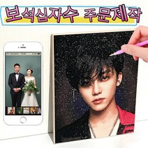 서은이네 보석십자수 주문제작 비즈십자수, 03.50x60cm 캔버스형