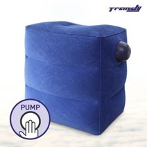 기타 바보사랑[볼스터]트랜디 에어레스트 펌프 발쿠션 / 클라우드 풋레스트 에어
