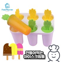 프리매너 6칸 아이스크림 만들기 아이스크림틀 아이스바 샤베트틀 캐릭터 손잡이 아이스바 만들기, 아이스바 몰드 x 6개