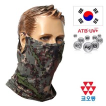 아미캠프 ATB 멀티 하프 디지털 군인 군대 군용 귀걸이 마스크