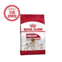 로얄캐닌 미디움 중형견 어덜트 4kg