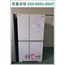 [통통중고가전]삼성 엘지 클라쎄 양문형냉장고 700리터급 랜덤 가정용 업소용, 중고600리터급냉장고