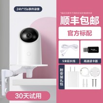 360도 파노라마 카메라 집안 감시 실외 가정용 고화질 HD 네트워크 스마트 CCTV, [스탠드보드] 해작 카메라의 종아리 워치-무메