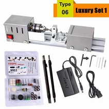 우드카빙키트 미니 선반 비즈 폴리셔 기계 12-24V Diy CNC 가공 테이블 목재용 DIY 스탠다드 세트 96, [04] Basic T1