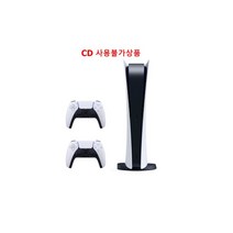 플레이스테이션5 PS5 플스5 디지털 버전 한글판   추가 듀얼센스 포함 새제품 신형 1218B