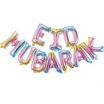 프로포즈 촛불이벤트용품Eid 무바라크 2023 라마단 장식 이슬람 Hajj 카림 축제 배너 스타 문 포일 풍선, 15 As picture_01 기타