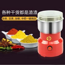 칡 분쇄기 무가는기계 가정용 다기능 고구마 참마, 150w 하늘색